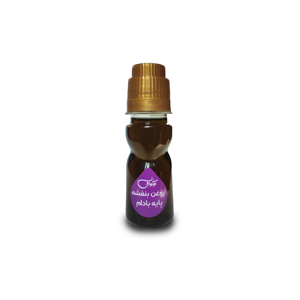 روغن بنفشه پایه بادام