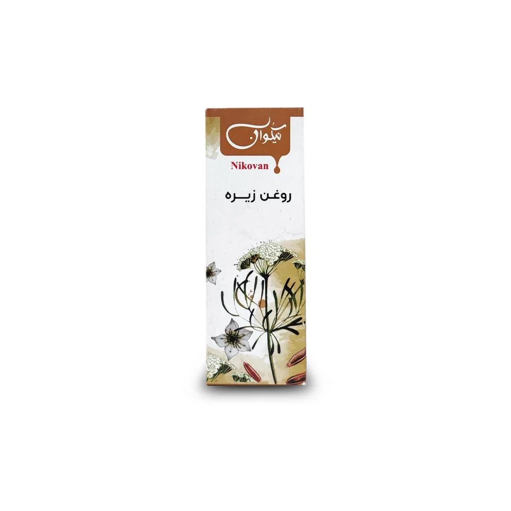 سفارش روغن زیره